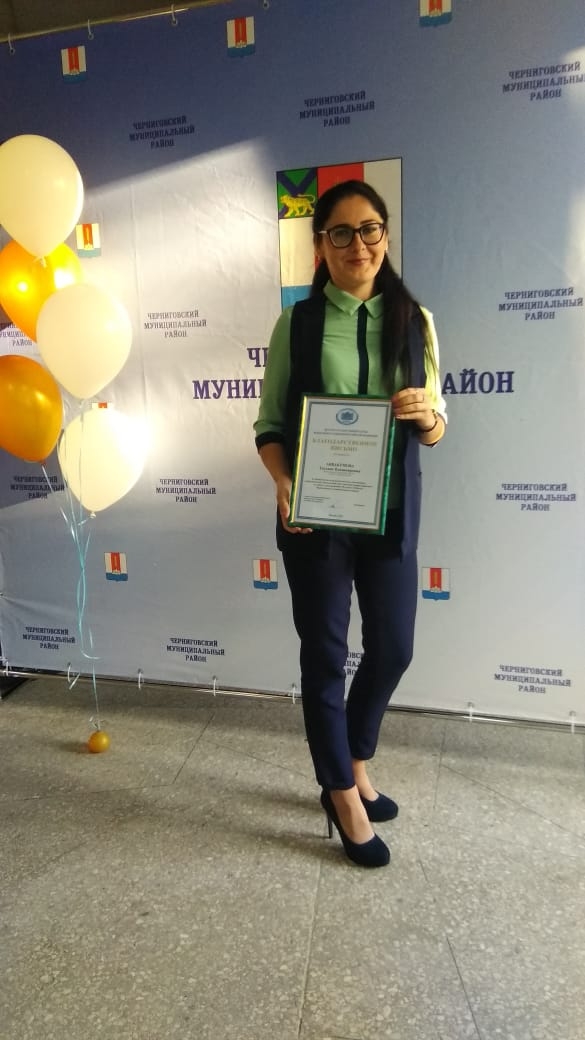 Аввакумова Татьяна Владимировна Аввакумова Татьяна Владимировна.